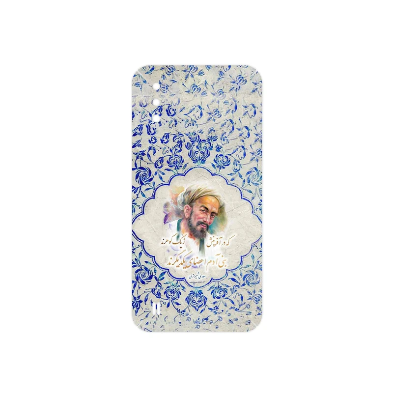 برچسب پوششی ماهوت مدل Saadi مناسب برای گوشی موبایل سامسونگ Galaxy M01