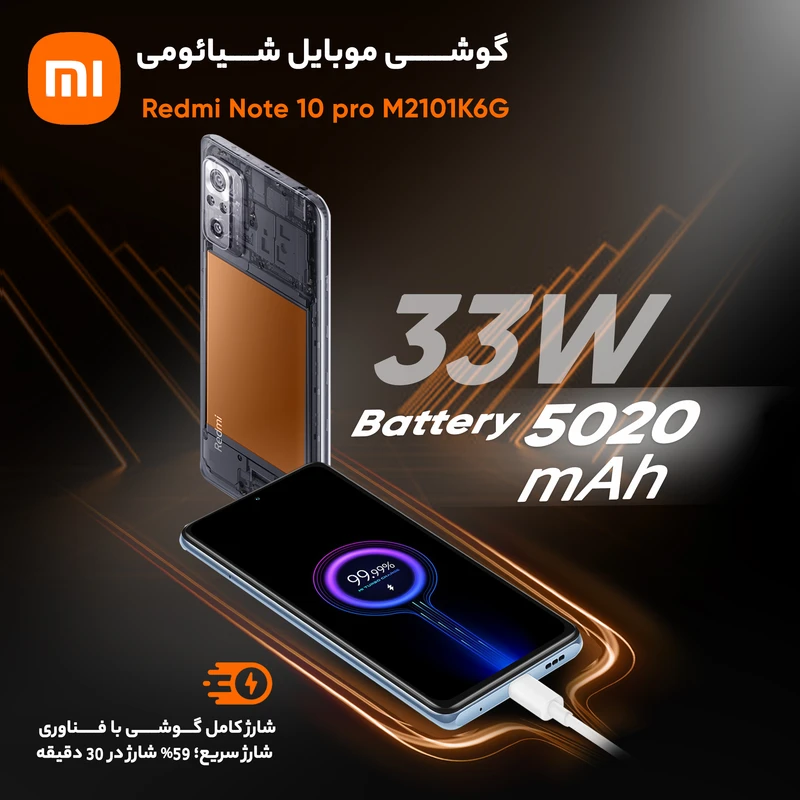 گوشی موبایل شیائومی مدل Redmi Note 10 pro M2101K6G دو سیم‌ کارت ظرفیت 64 گیگابایت و رم 6 گیگابایت عکس شماره 4