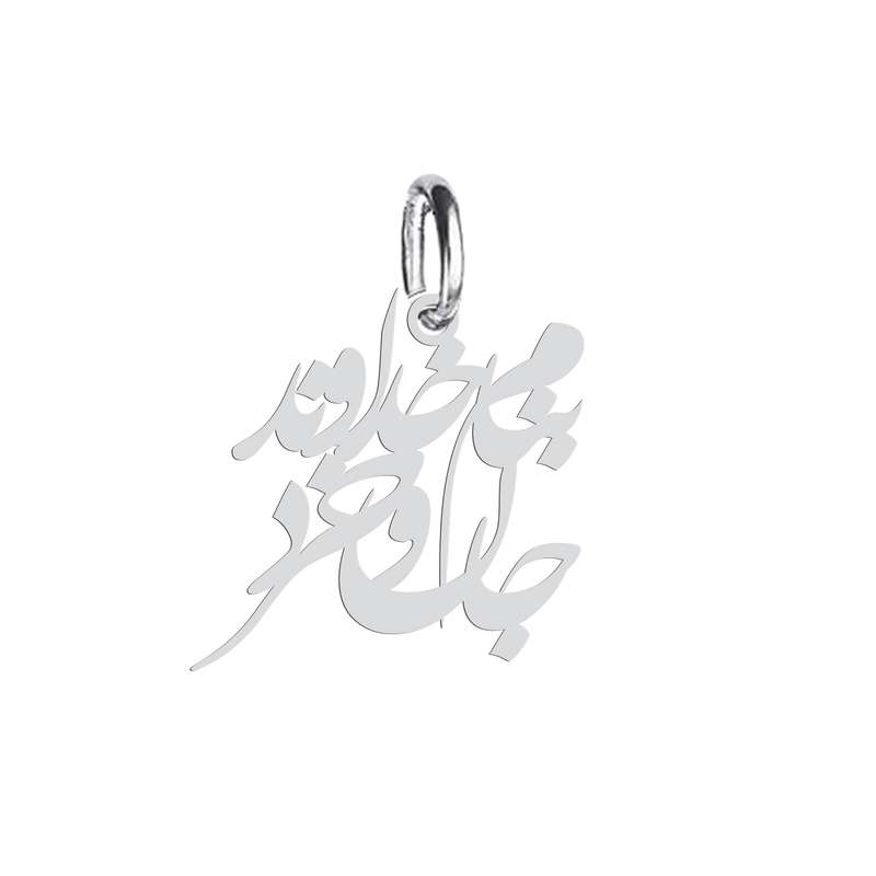 آویز گردنبند هایکا طرح بنام خداوند جان و خرد مدل ha 750