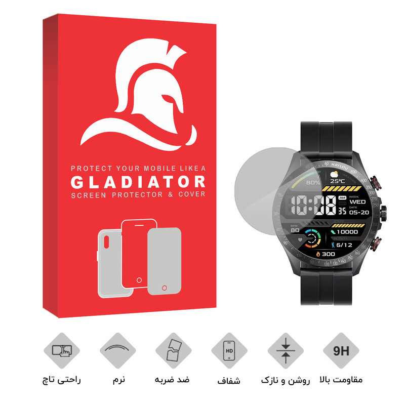 محافظ صفحه نمایش گلادیاتور مدل GWP1000 مناسب برای ساعت هوشمند هایلو Solar Pro
