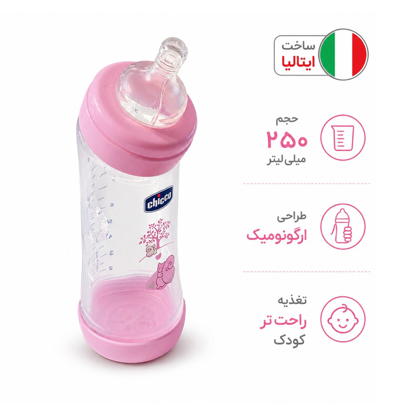 شیشه‌ شیر چیکو مدل well being ظرفیت 250 میلی لیتر