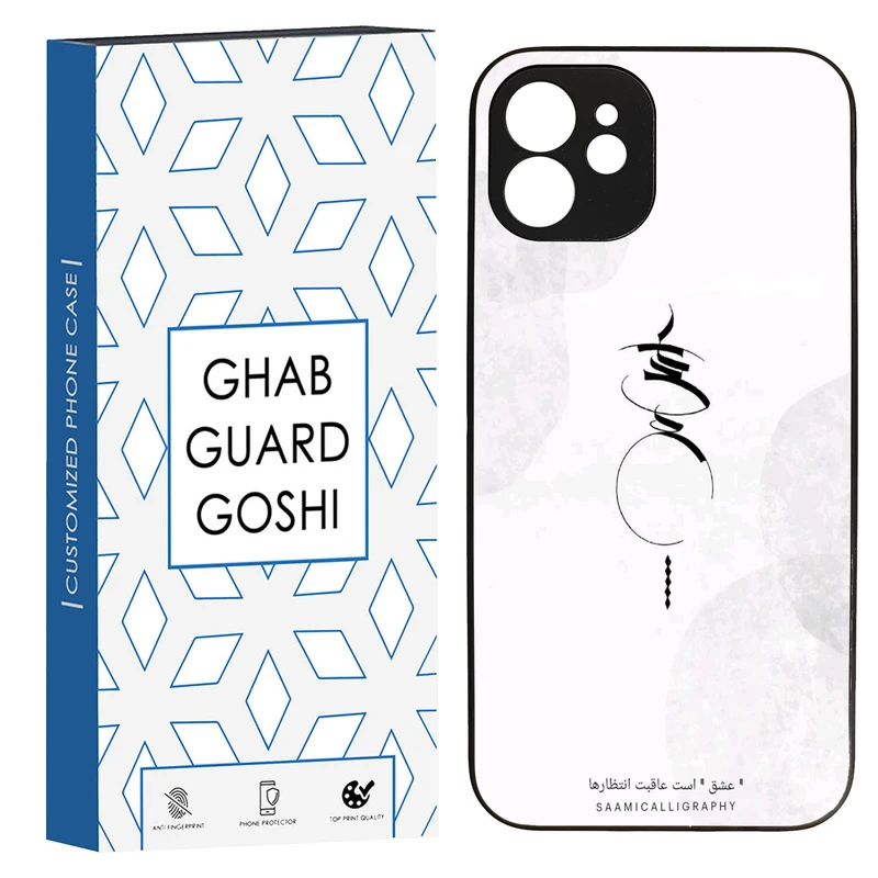 کاور قاب گارد گوشی طرح عشق کد TPU-152 مناسب برای گوشی موبایل اپل Iphone 12