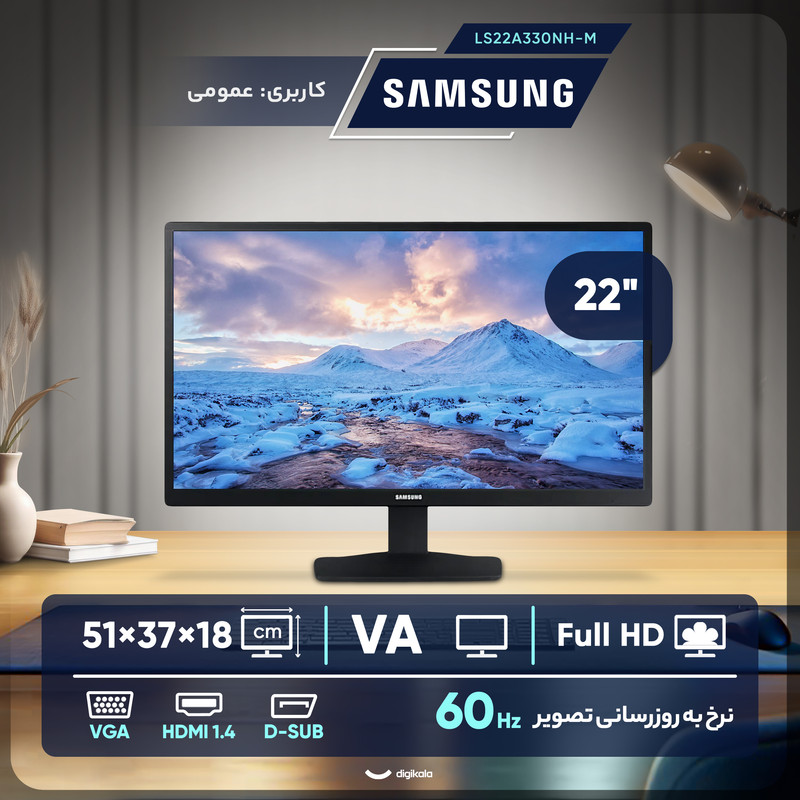 مانیتور 22 اینچ سامسونگ مدل LS22A330NH-M