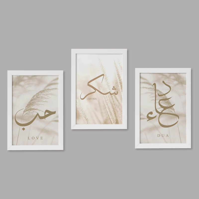 تابلو خندالو مدل دکوراتیو کلمات شکر دعا حب کد M62 مجموعه 3 عددی