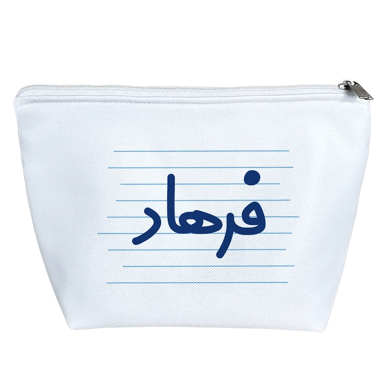 کیف لوازم آرایش دخترانه خندالو مدل فرهاد کد 3784