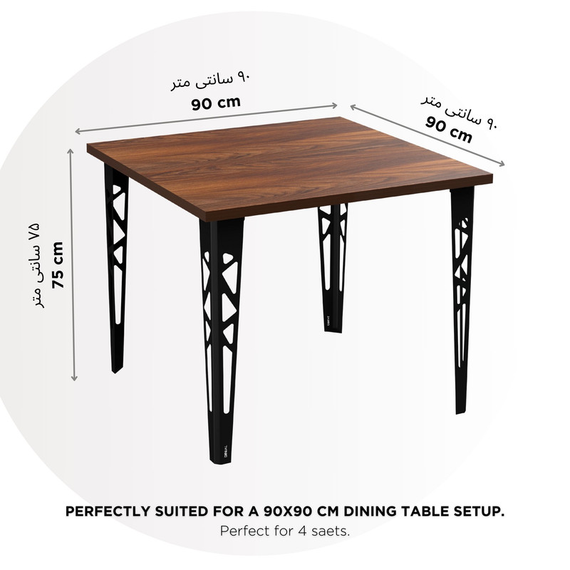 میز ناهارخوری ۴ نفره دینیال مدل 02-DI9090-75