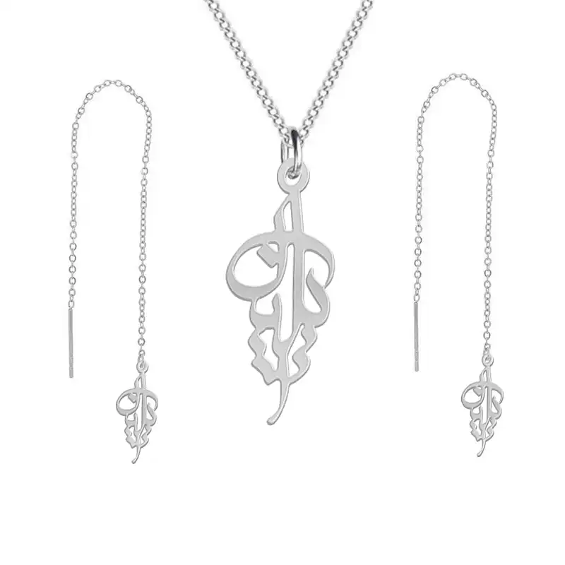 نیم ست نقره زنانه لیردا مدل اسم آیلا nms sss ayla88