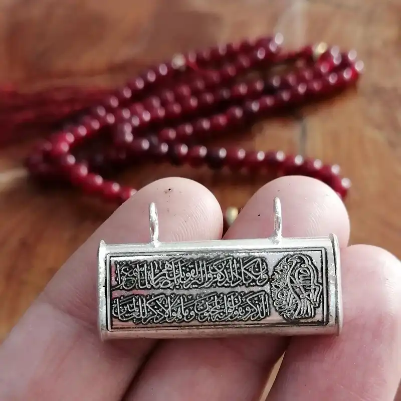 آویز گردنبند نقره مدل حرز امام جواد (ع) HZ4020