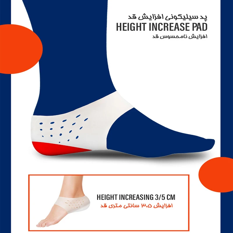 عکس شماره 4 : پد افزایش قد مدل ka26