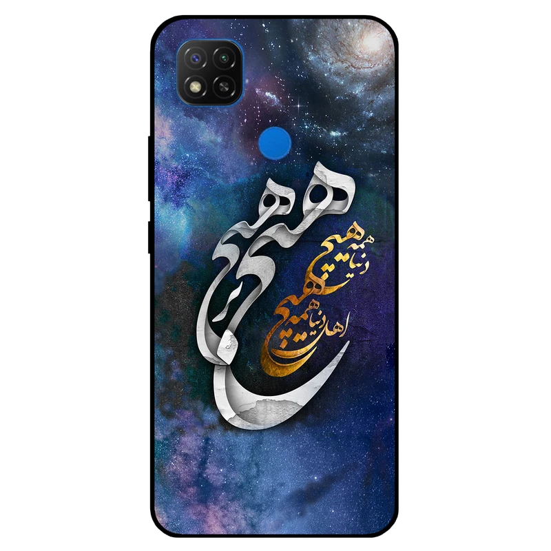 کاور مگافون کد 7702 مناسب برای گوشی موبایل شیائومی Redmi 9 NFC 