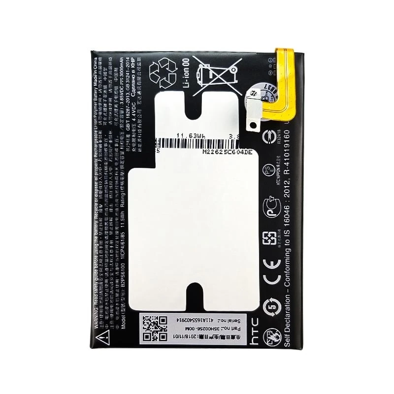 باتری موبایل مدل B2PS6100 ظرفیت 3000 میلی آمپر مناسب برای گوشی موبایل اچ تی سی One M10