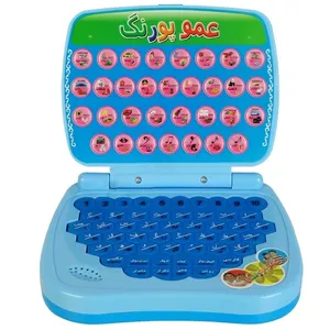 بازی آموزشی موزیکال مدل لپ تاپ عمو پورنگ دو زبانه کد 9009IR-E