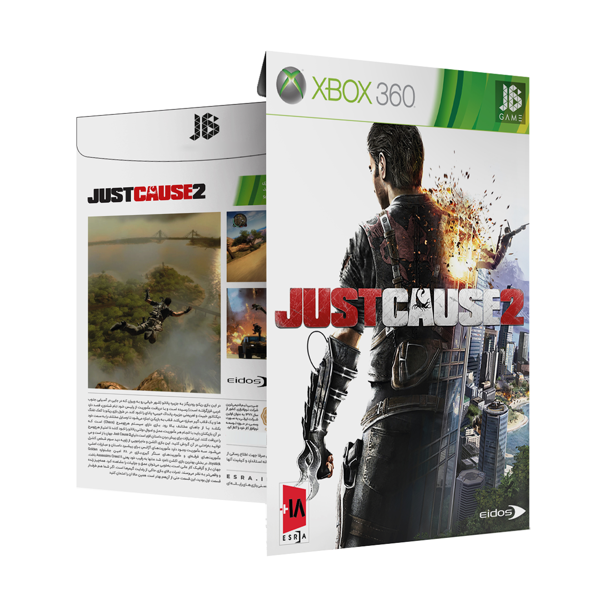 بازی Just Cause 2 مخصوص Xbox 360 نشر جی بی تیم
