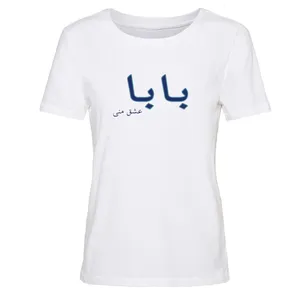 تی شرت آستین کوتاه زنانه مدل بابا  کد J438 رنگ سفید