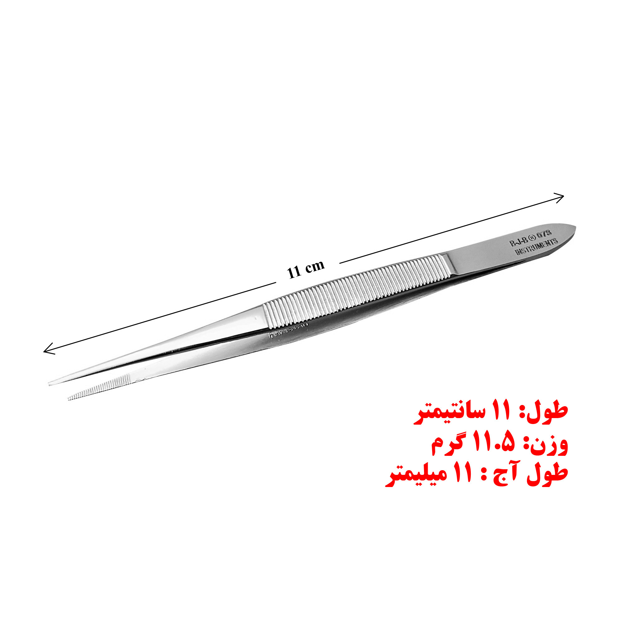 انبر پنس بی جی بی مدل SKJMRJNPQ0023699 سایز 11 سانتیمتر