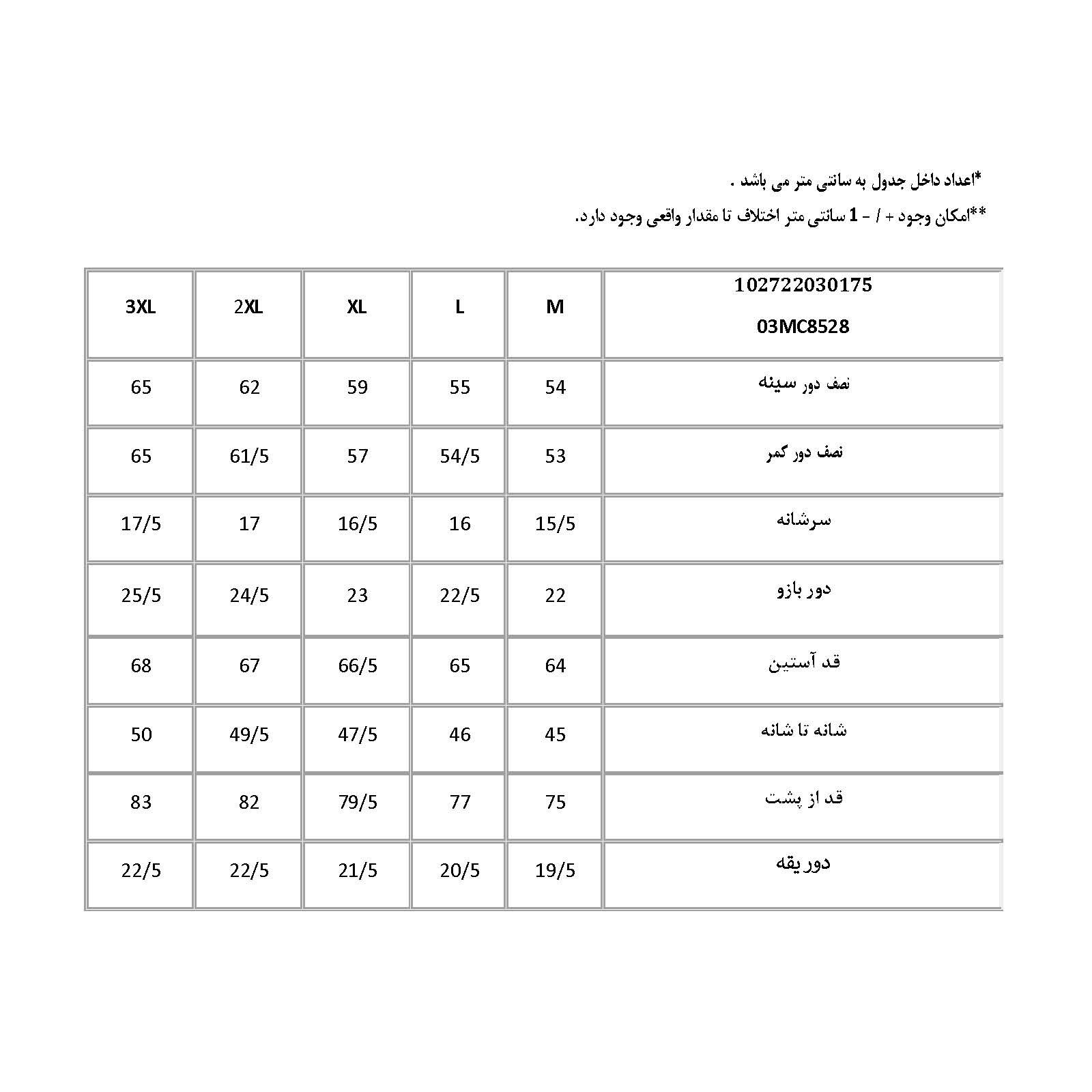 پیراهن آستین بلند مردانه پاتن جامه مدل کلاسیک 102721030175442 طرح راه راه -  - 6