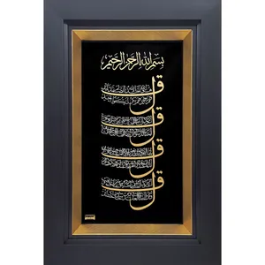 تابلو طلاکوب زرین هنر ایران مدل چهارقل