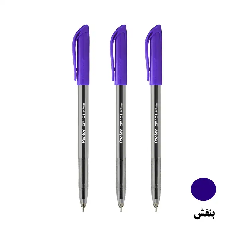 خودکار پنتر مدل EP 0.7 بسته 3 عددی