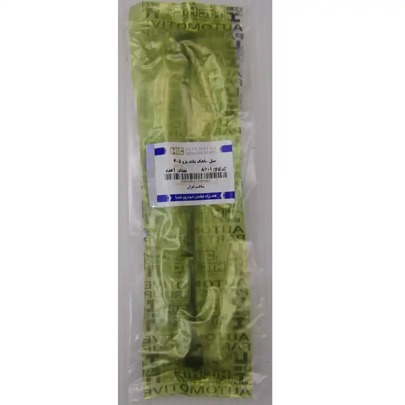 میل ماهک اچ آی سی کد 8601 مناسب برای پژو 405