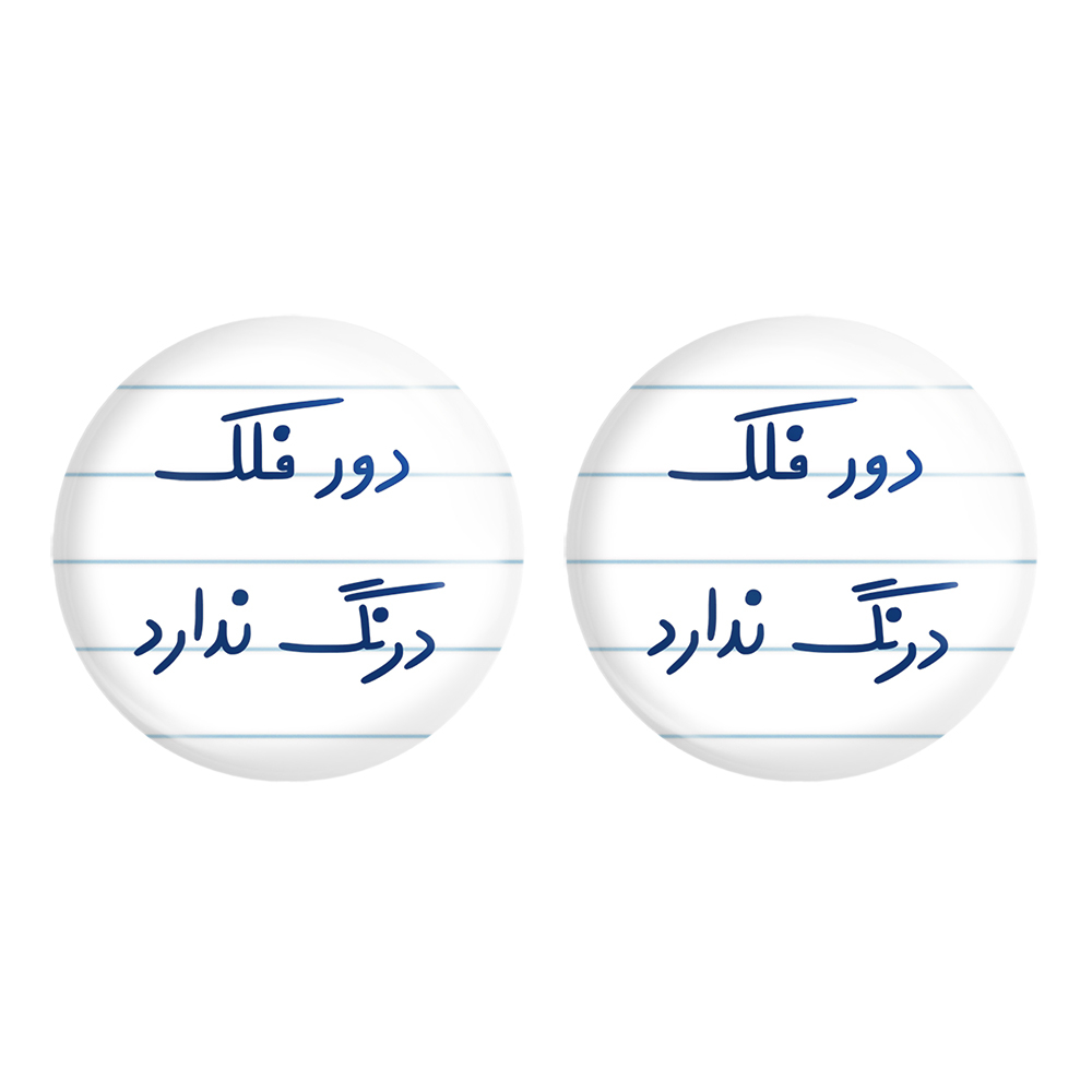 پیکسل خندالو مدل دور فلک درنگ ندارد کد 6652 مجموعه 2 عددی