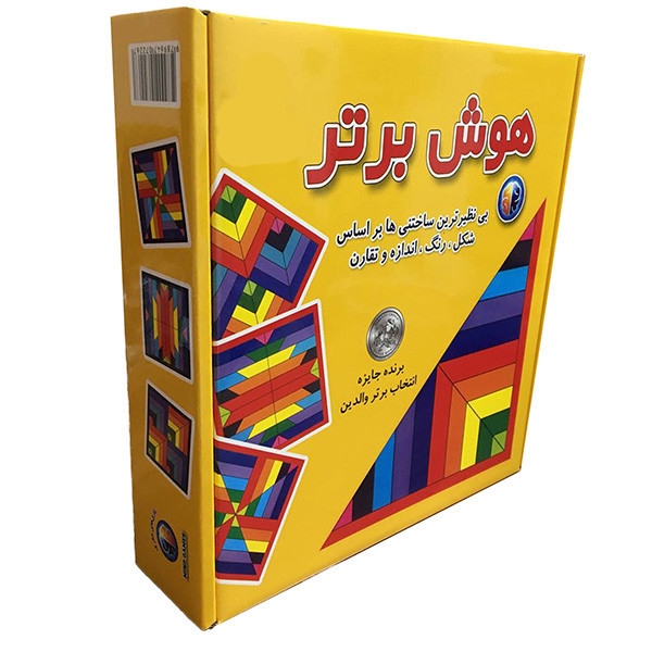بازی آموزشی مدل هوش برتر