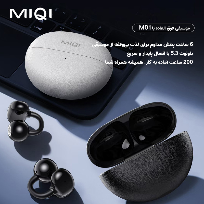 هدفون بلوتوثی میچی مدل M01-OWS