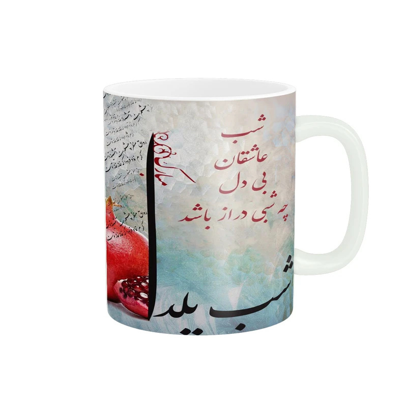 ماگ پادآفرین مدل یلدا کد 803