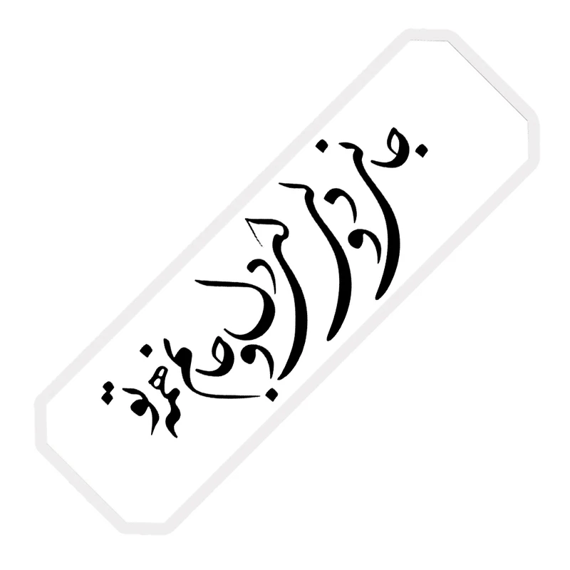 نشانگر کتاب مدل متن عاشقانه مدل ZS-JNKJ3948