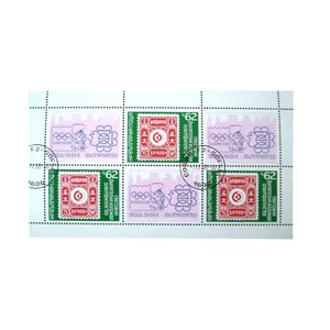 تمبر یادگاری مدل تاریخی کد DS2201 مجموعه 6 عددی