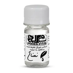 اسانس خوراکی نعنا یخ ممتاز تغلیظ شده پورکاوه - 30 میلی لیتر