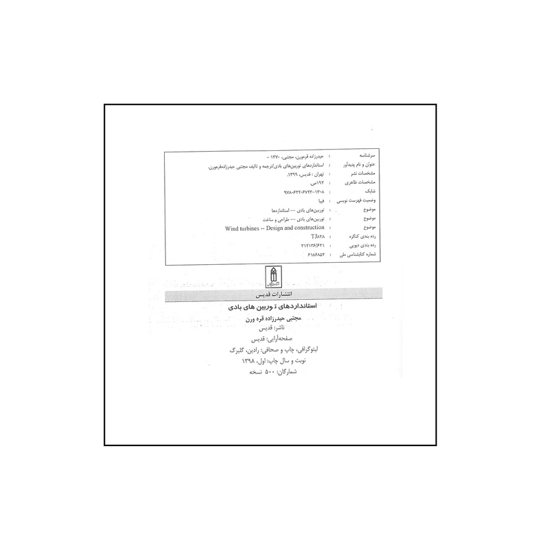 عکس شماره 2