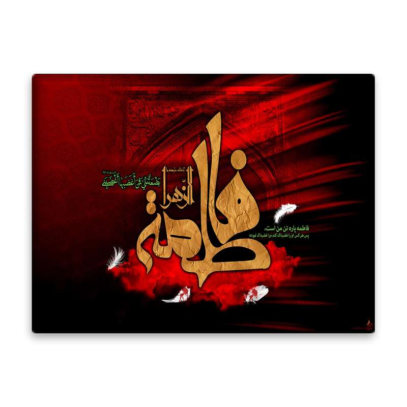 کاشی اطلس آبی طرح فاطمه زهرا مدل T4427