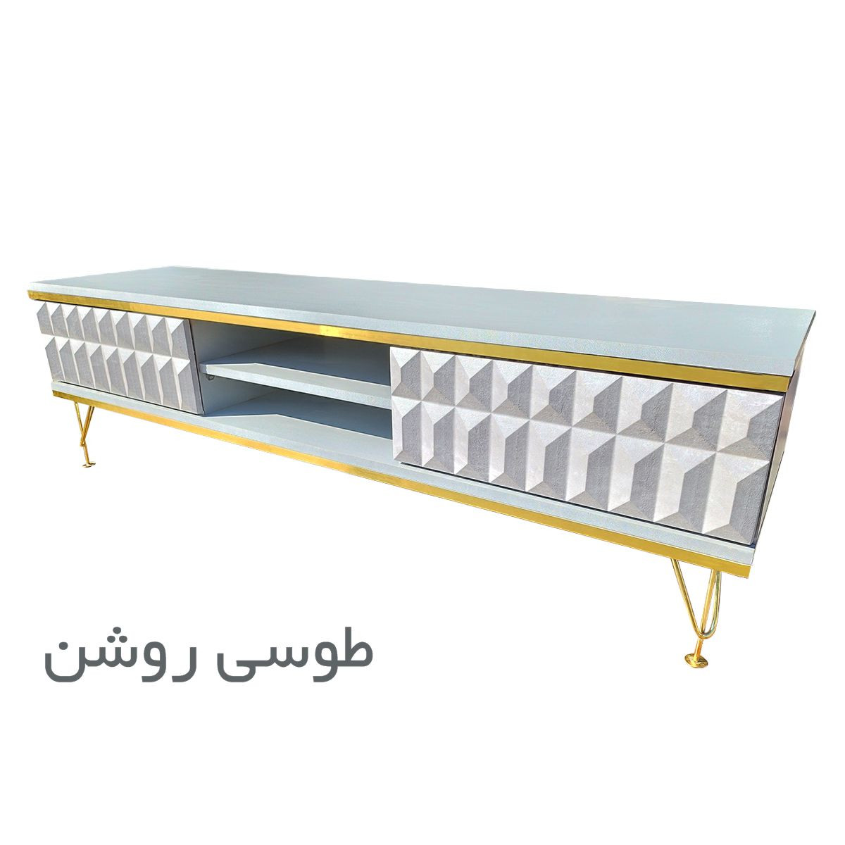 میز تلویزیون مدل دکومبل ارم