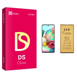 Asda DS glass Ceramics Screen Protector For Samsung  Galaxy A71