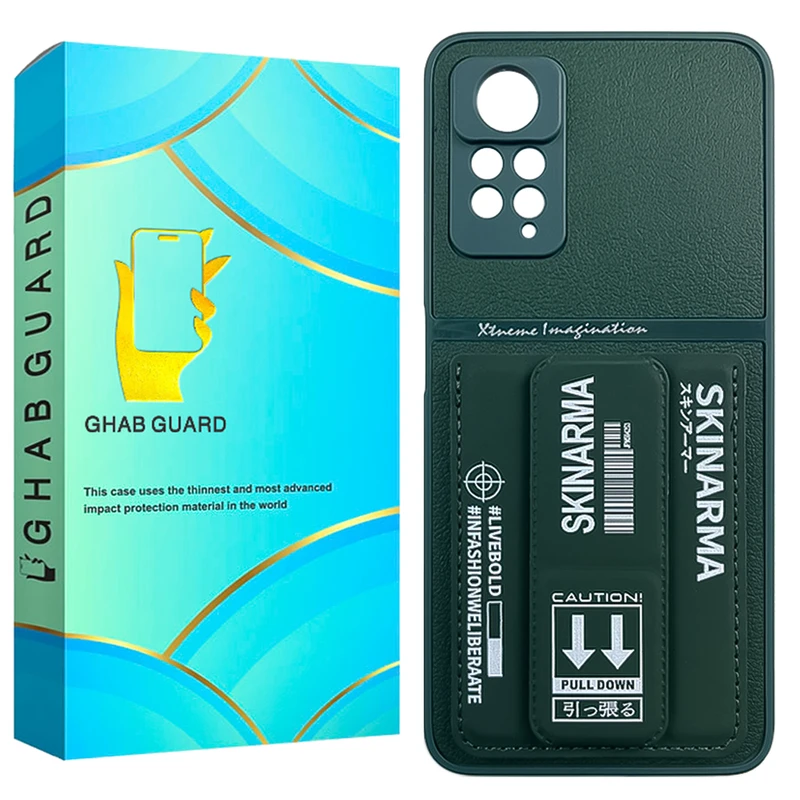 کاور قاب گارد مدل SSKG20 مناسب برای گوشی موبایل شیائومی Redmi Note 11 Pro 4G / Redmi Note 11 Pro 5G / Redmi Note 12 Pro 4G