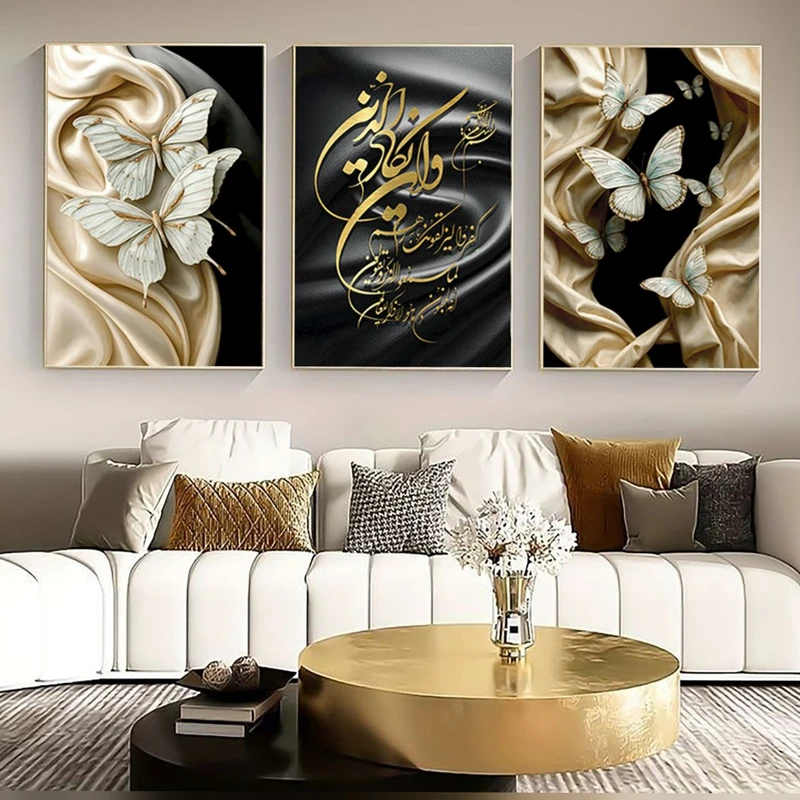 تابلو مدل دکوراتیو کد 6042 فریم بژ مجموعه 3 عددی