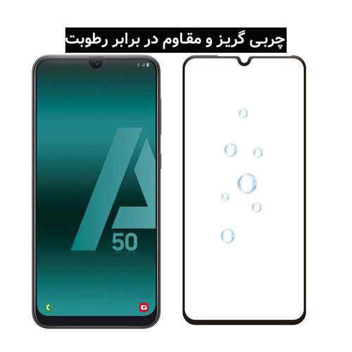 محافظ صفحه نمایش یو سیو مدل js مناسب برای گوشی موبایل سامسونگ galaxy j2 core