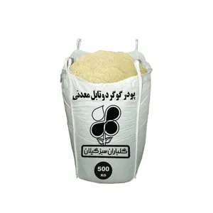 پودر گوگرد وتابل گلباران سبز گیلان مدل GPB-SOP3 وزن 500 کیلوگرم