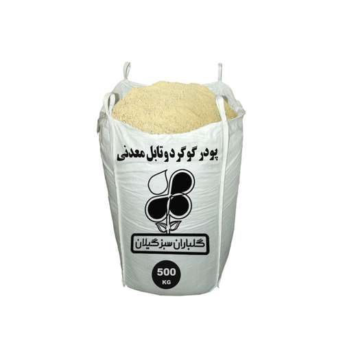 پودر گوگرد وتابل شرکت گلباران سبز گیلان مدل GPB-SOP3 وزن 500 کیلوگرم