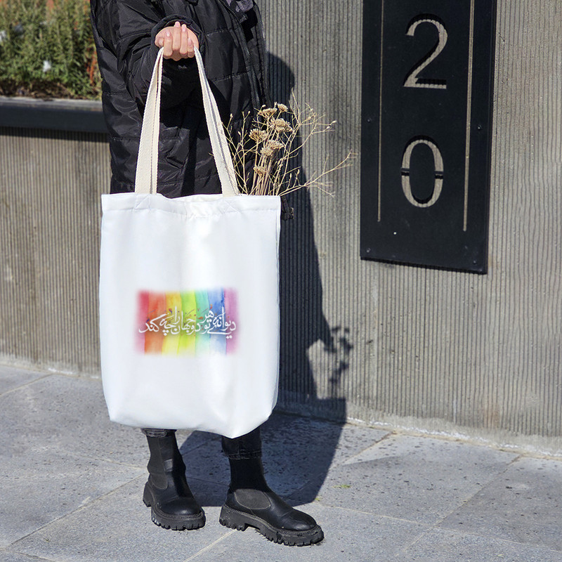 ساک خرید خندالو طرح دیوانه ی تو هر دو جهان راچه کند کد 97