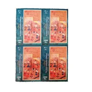 تمبر یادگاری مدل روز جهانی نوروز 1398 کد IR4683 مجموعه 4 عددی