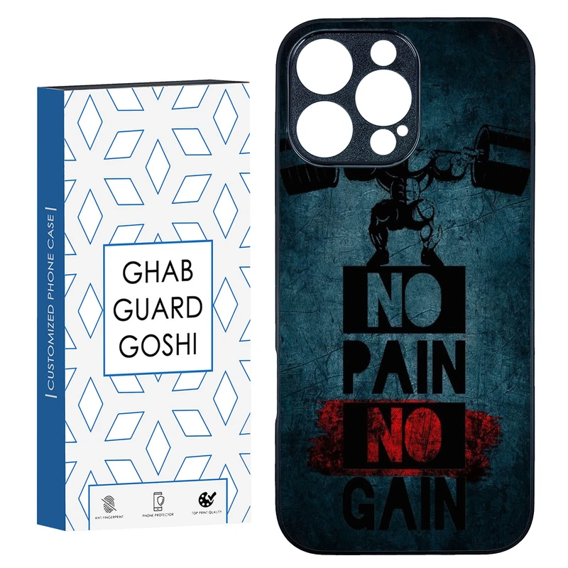 کاور قاب گارد گوشی طرح NO PAIN NO GAIN کد TPU-109 مناسب برای گوشی موبایل اپل Iphone 16 Pro Max