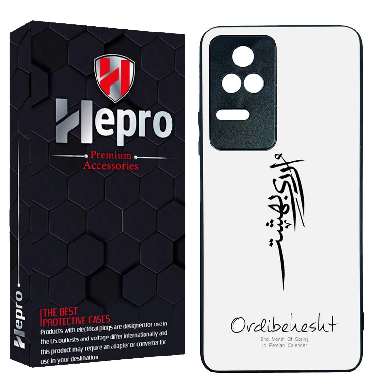 کاور هپرو طرح فانتزی مدل TPU مناسب برای گوشی موبایل شیائومی Poco F4 5G