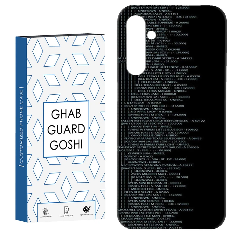 کاور قاب گارد گوشی طرح برنامه نویس کد Dimo-448 مناسب برای گوشی موبایل سامسونگ Galaxy S23 Fe