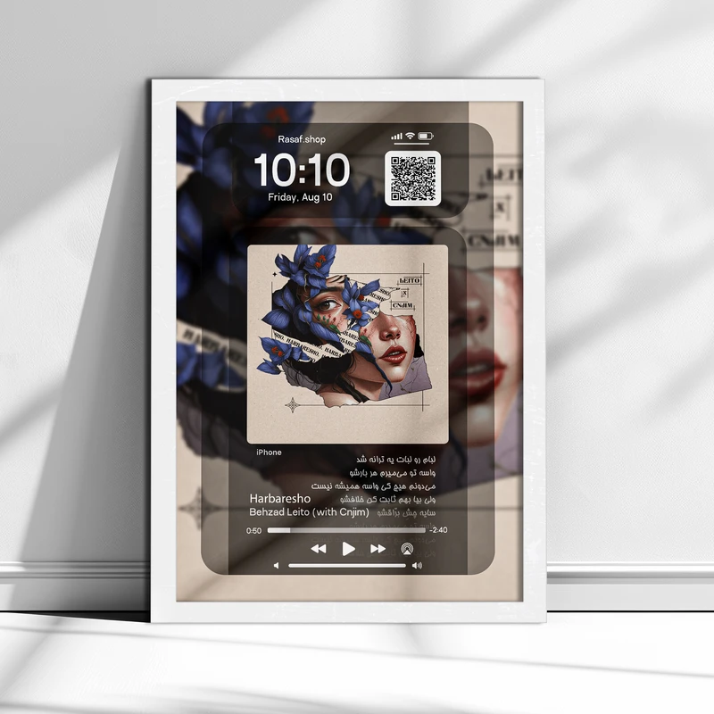 تابلو مدل موزیکال طرح Harbaresho
