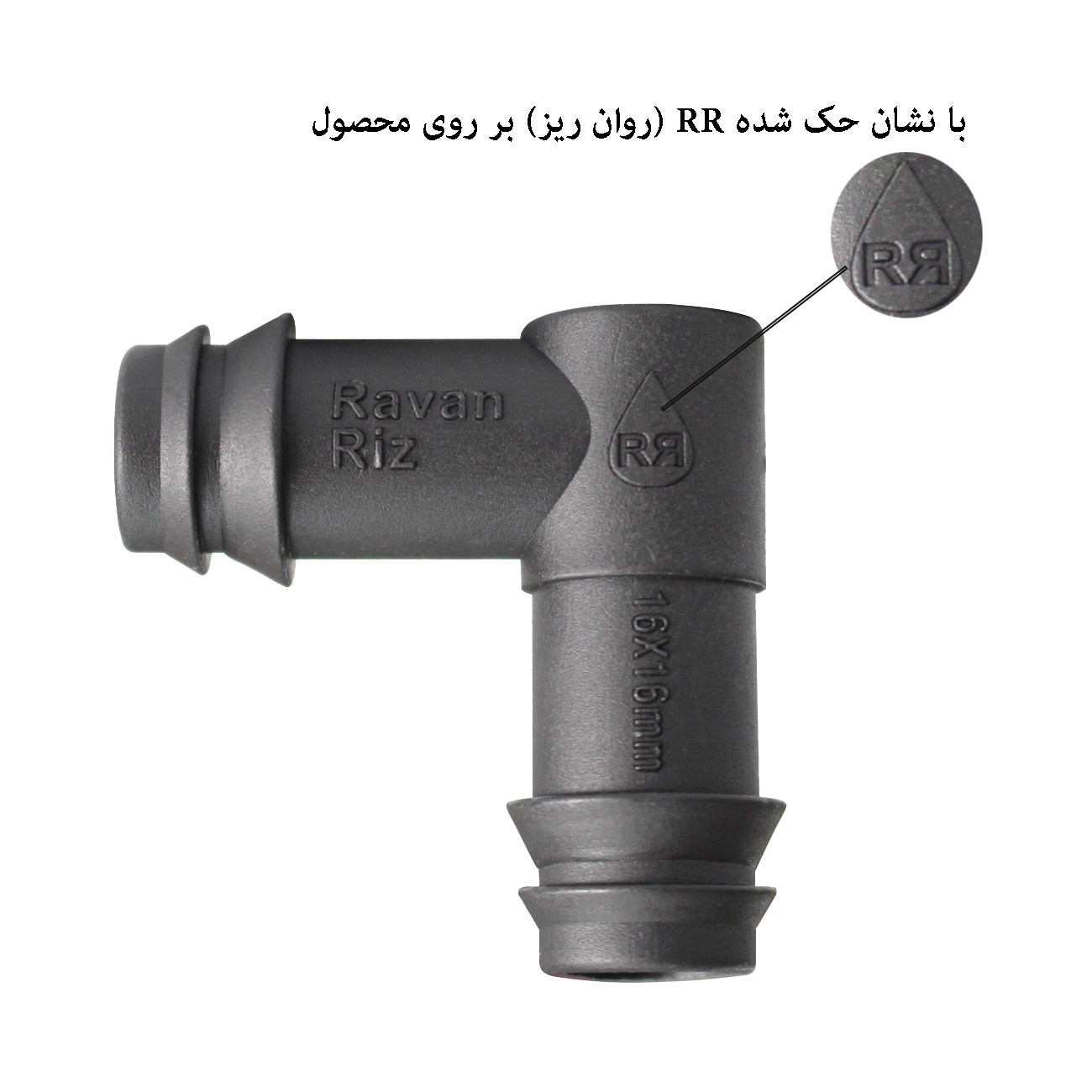 لوازم آبیاری قطره ای روان ریز مدل GAMMA-99 مجموعه 99 عددی