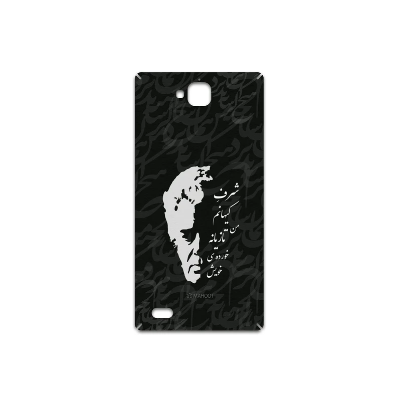 برچسب پوششی ماهوت مدل Ahmad-Shamlou مناسب برای گوشی موبایل آنر 3C