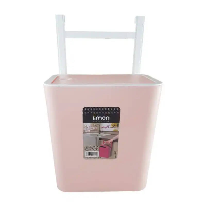 سطل زباله کابینتی لیمون کد DH00151
