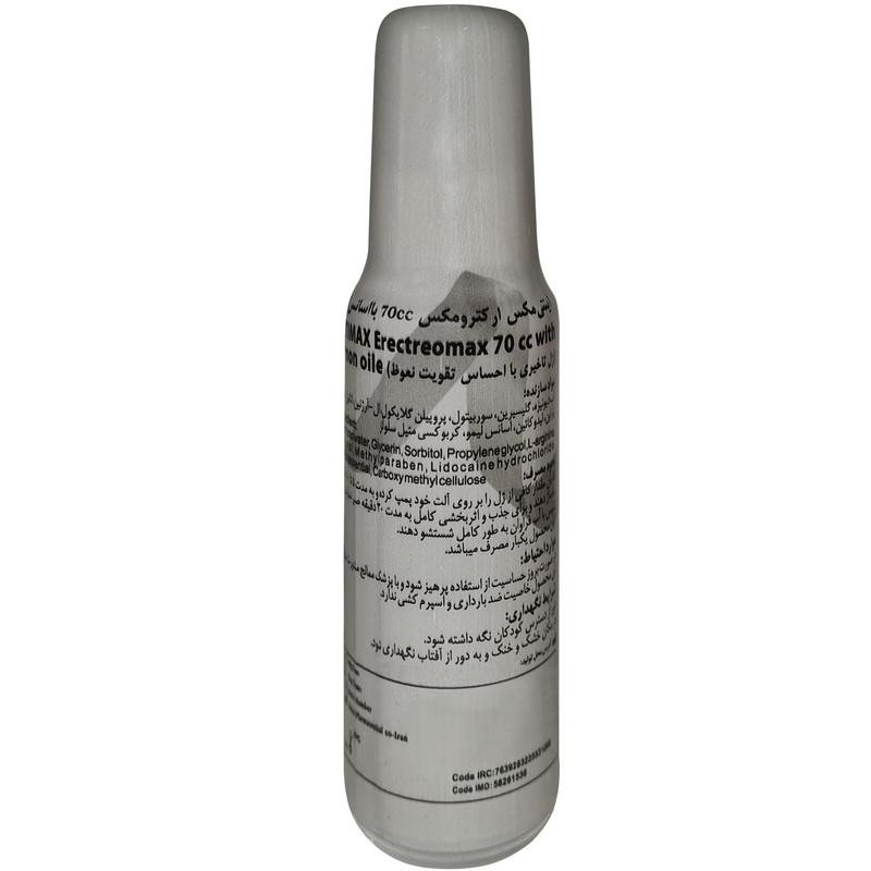 ژل لوبریکانت اینتی مکس مدل Erectreomax حجم 70 میلی لیتر ژل لوبریکانت اینتی مکس مدل Erectreomax حجم 70 میلی لیتر