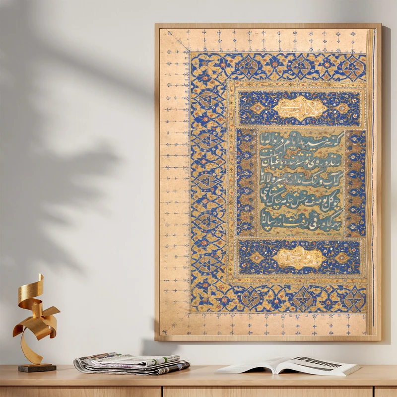 تابلو طرح نگارگری شعر پارسی مدل G00803 فریم کرم روشن